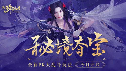 易币付官方网站游戏画面