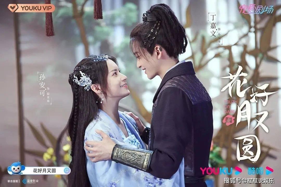 喜报：中国金花王雅繁2-1绝杀拉杜卡努，创纪录！下一轮中国德比即将打响