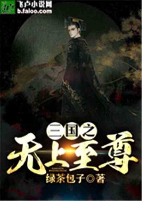 秘宝猎人